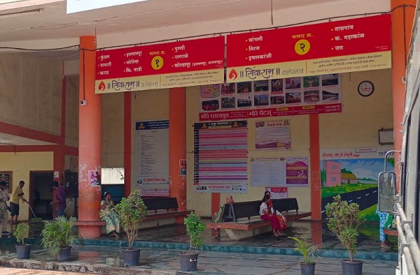 palus st bus depot